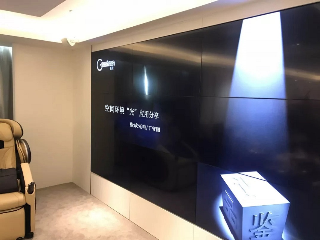 Geosheen极成走进广州著名设计公司