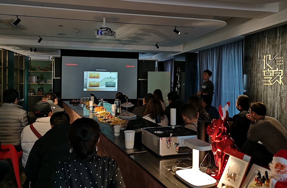 “健康照明”主题分享会（三）