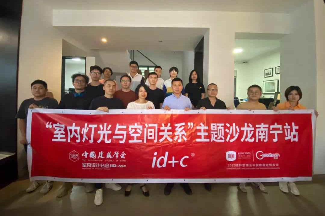 Geosheen极成走进全国设计公司！